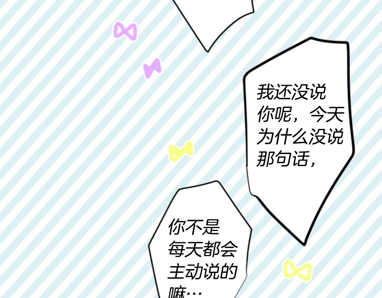 第52话 早安？53