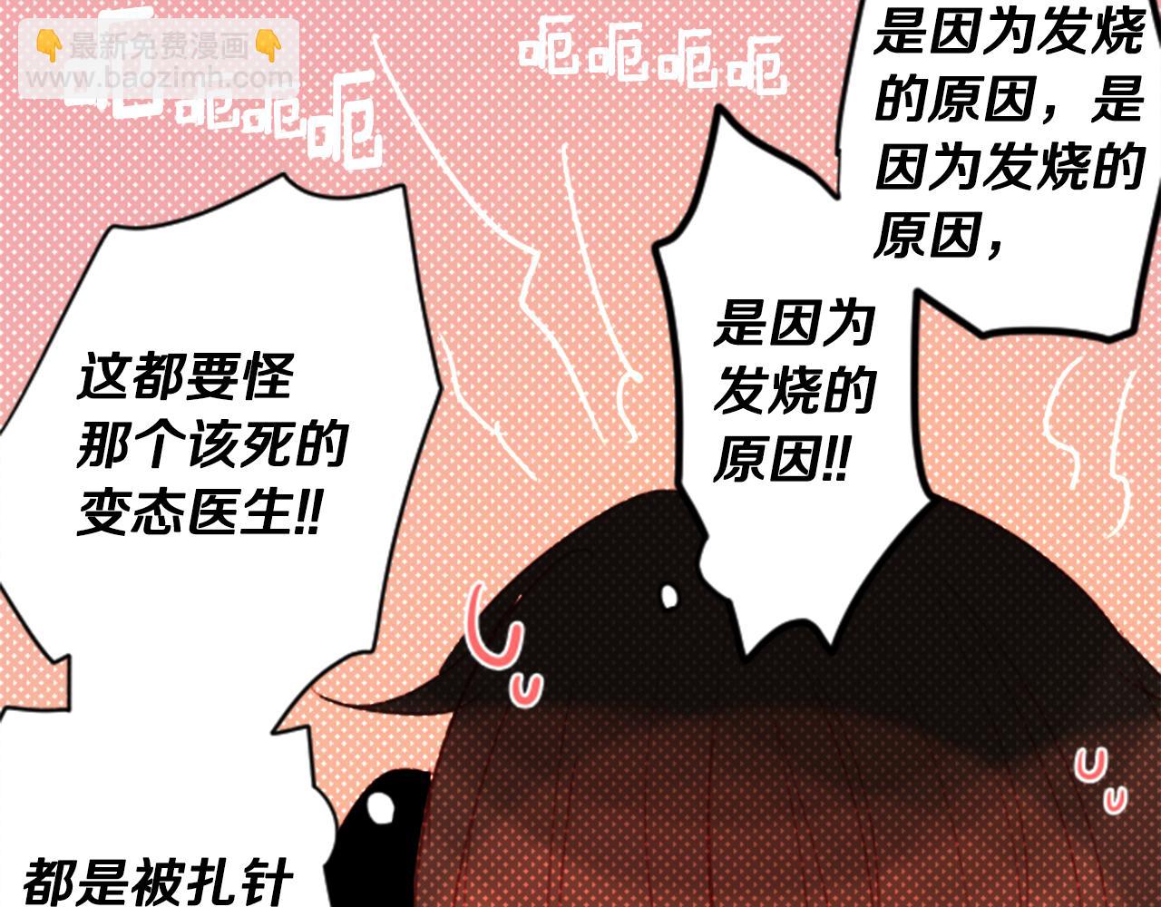 第52话 早安？62