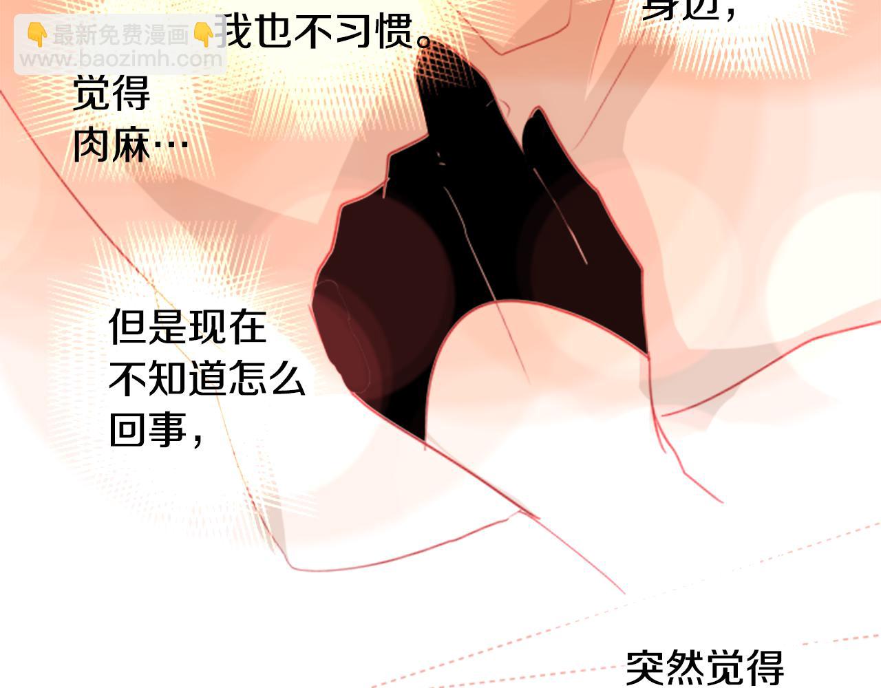 第52话 早安？64