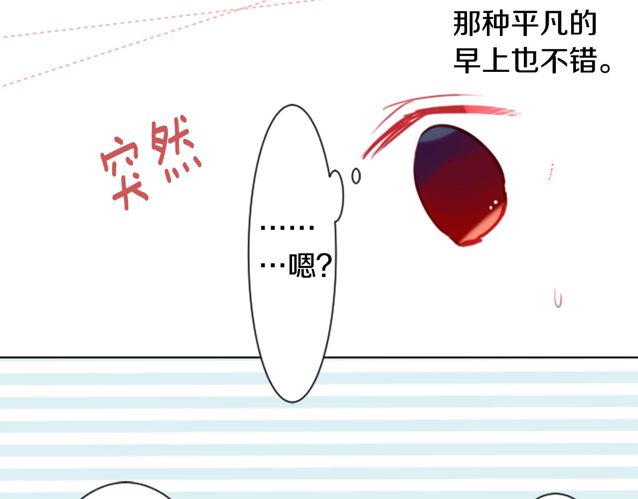 第52话 早安？65