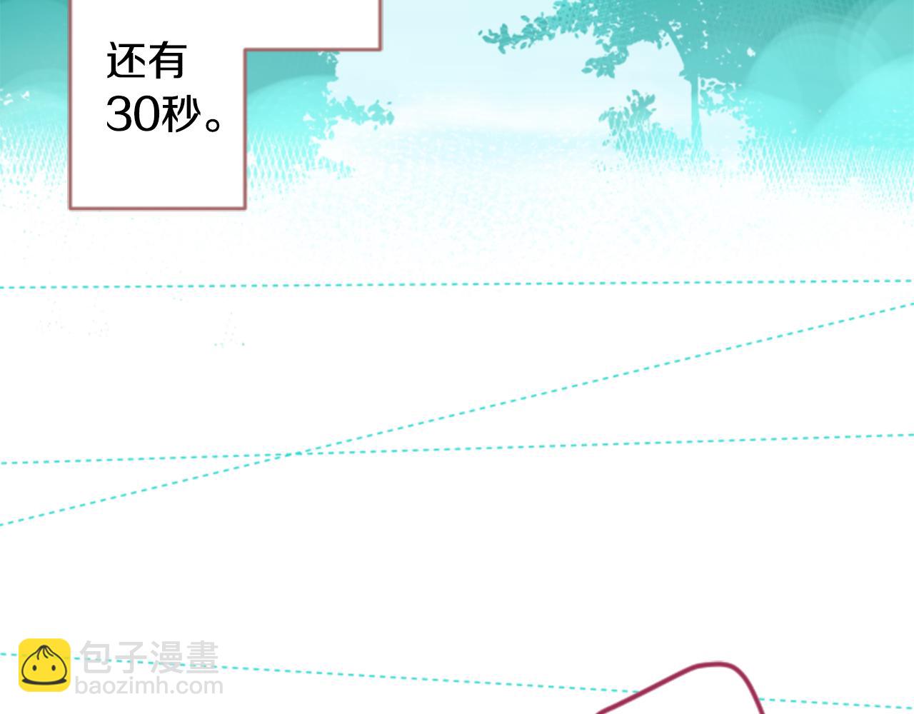 第52话 早安？88