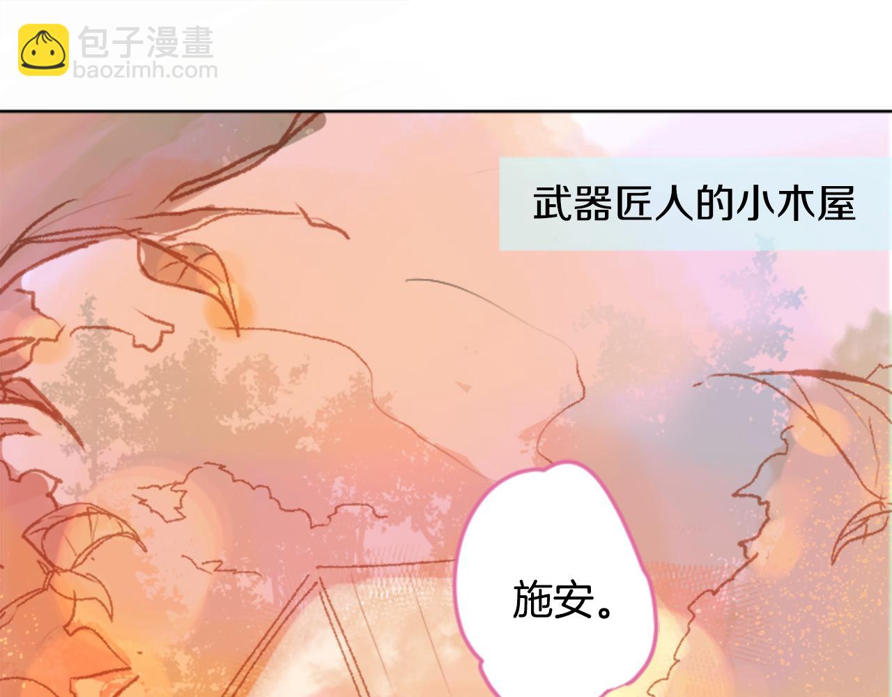 第61话 那也无所谓2