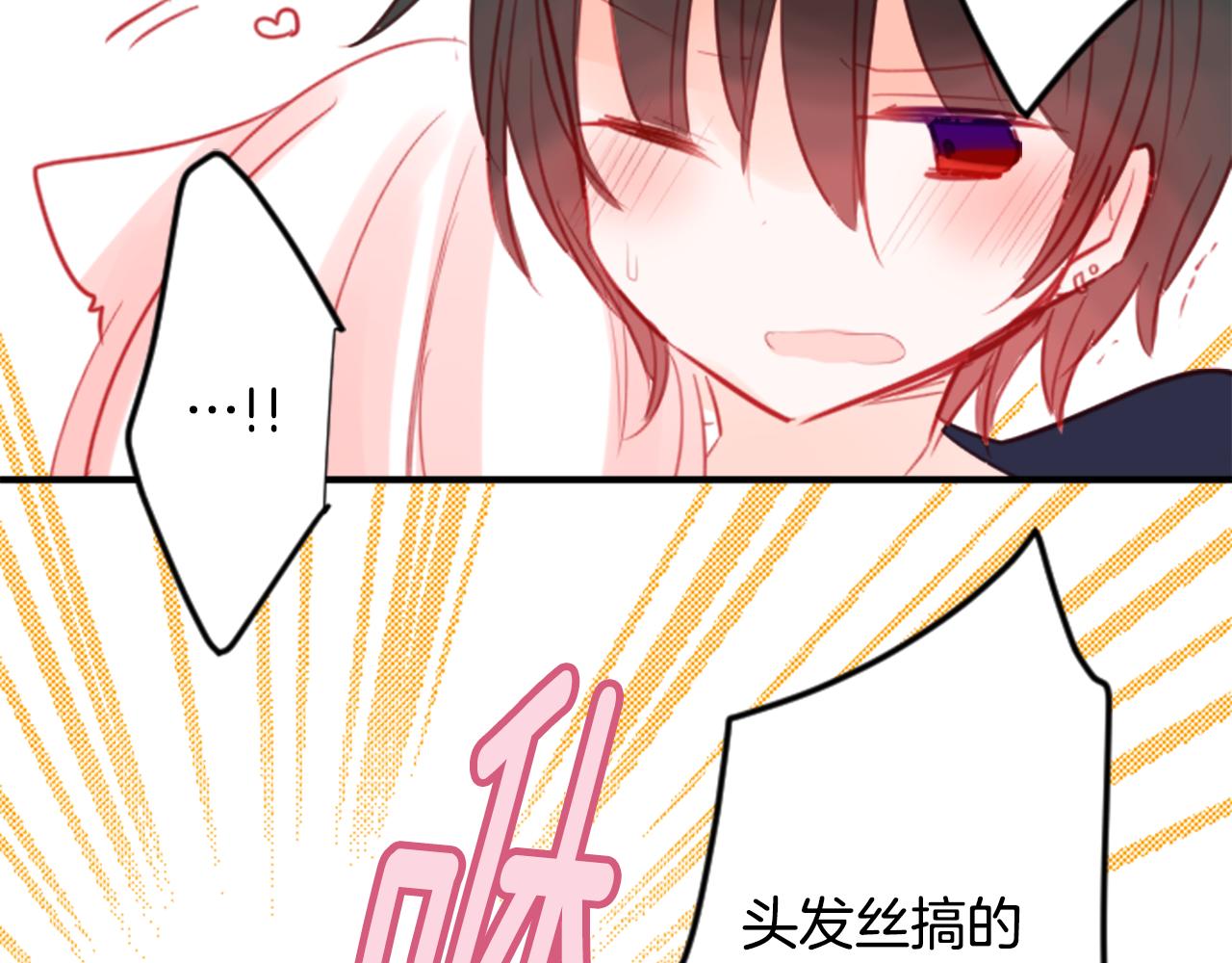 第61话 那也无所谓65