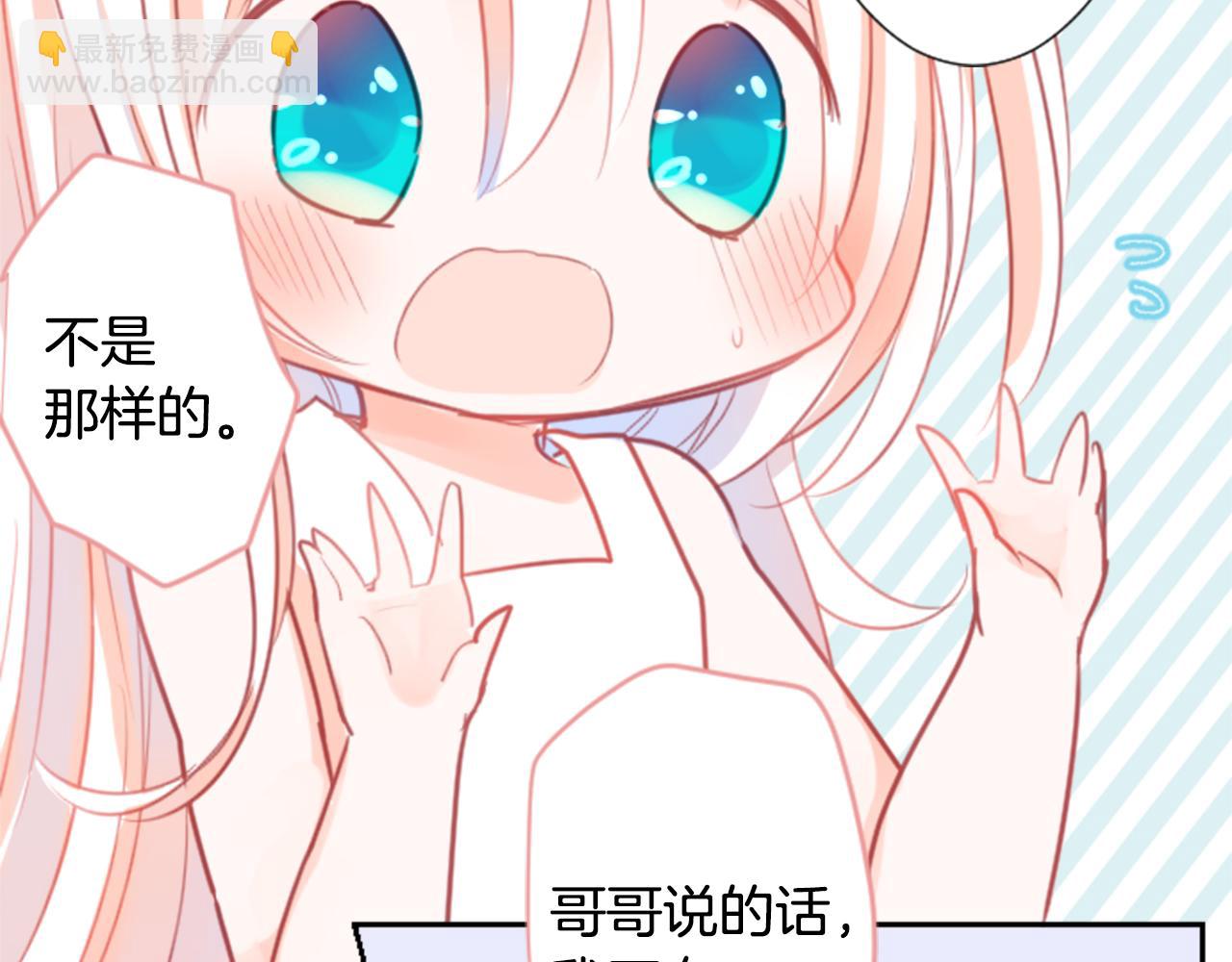 第63话 那也没关系，谢谢10