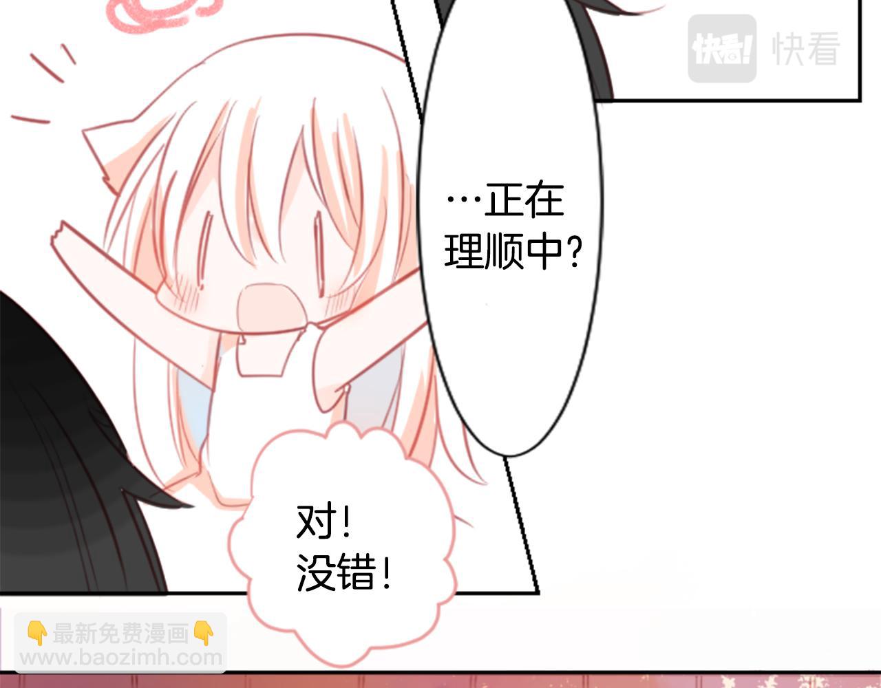 第63话 那也没关系，谢谢12