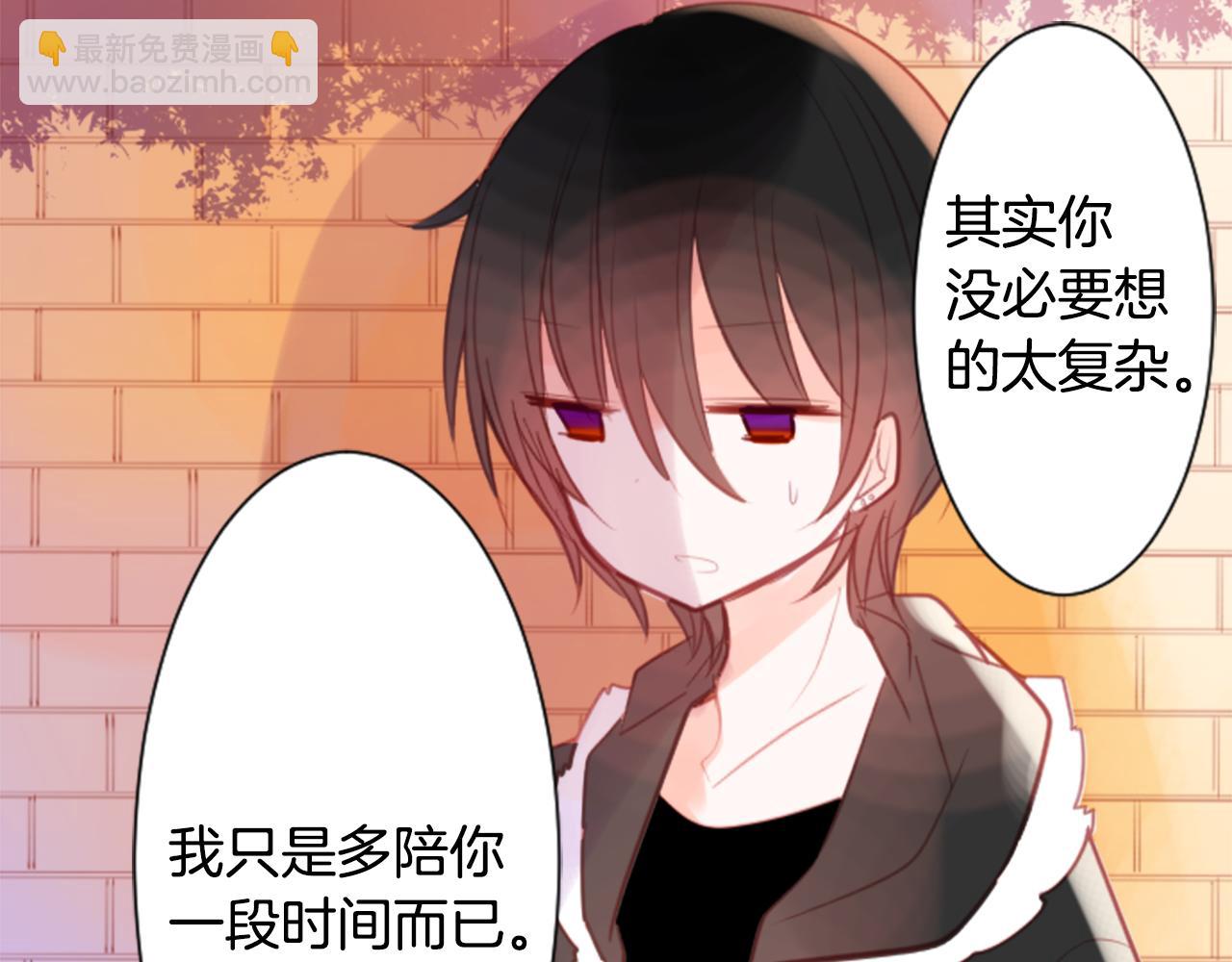 第63话 那也没关系，谢谢13
