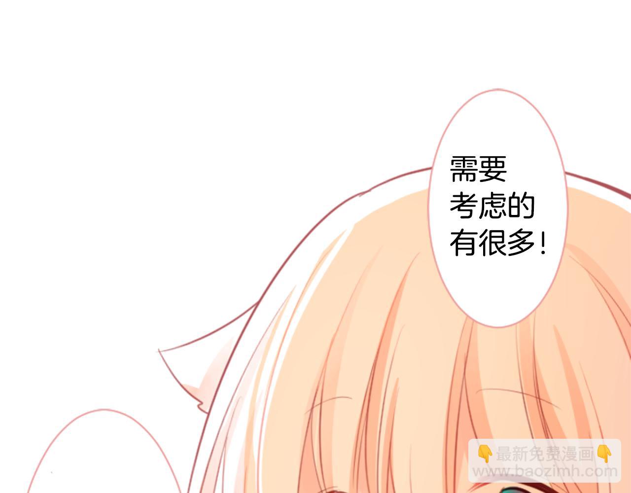 第63话 那也没关系，谢谢16