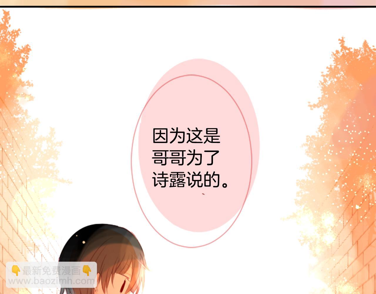 第63话 那也没关系，谢谢21