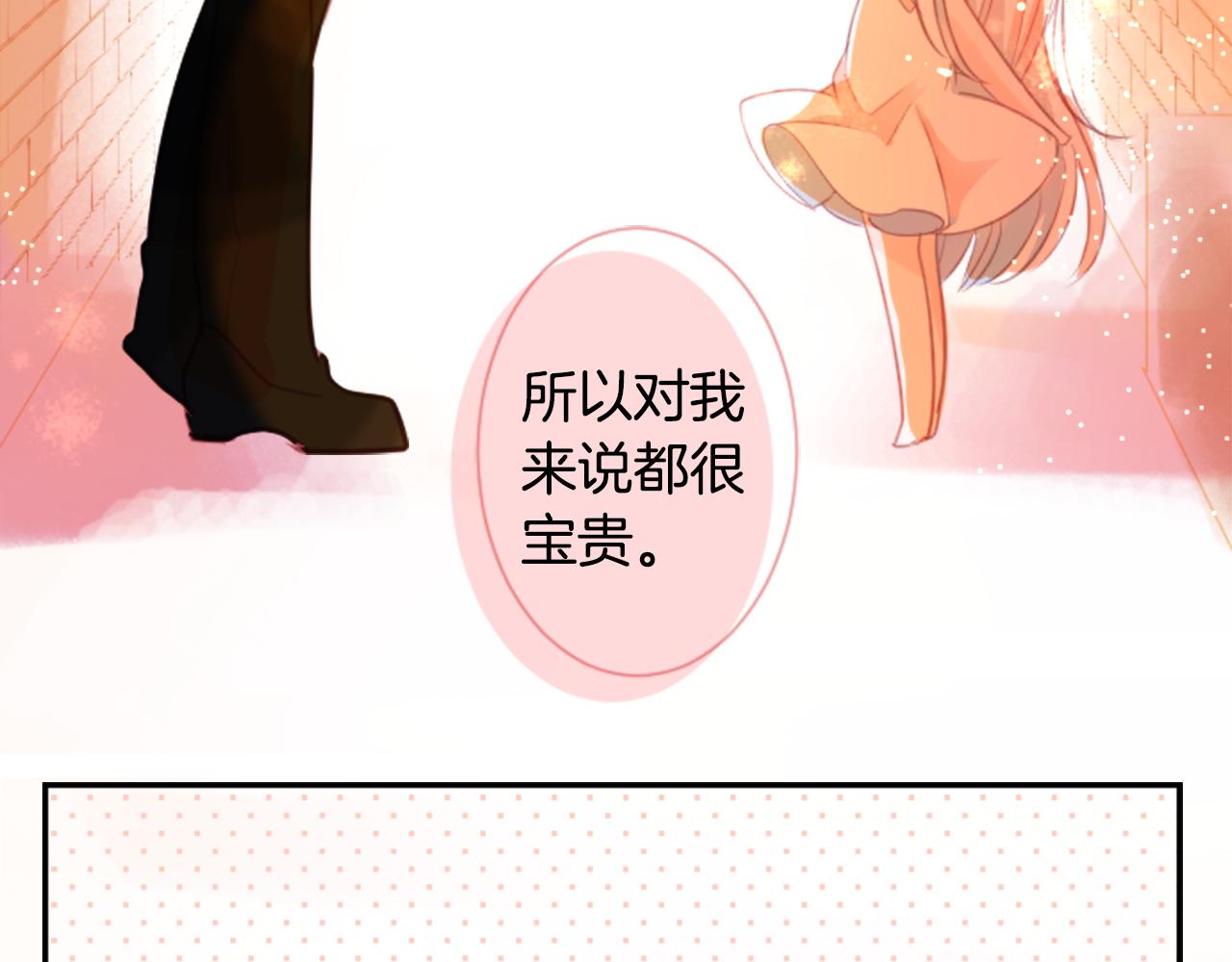 第63话 那也没关系，谢谢23