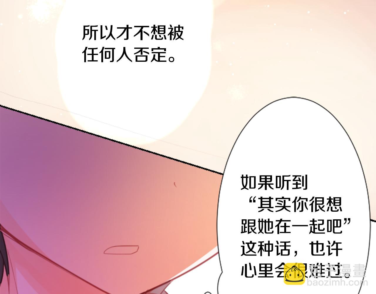 第63话 那也没关系，谢谢26
