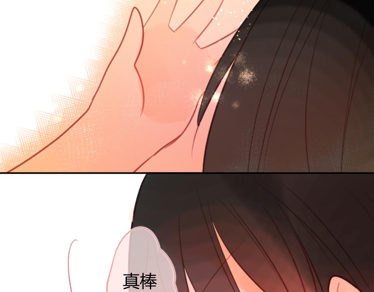 第63话 那也没关系，谢谢31