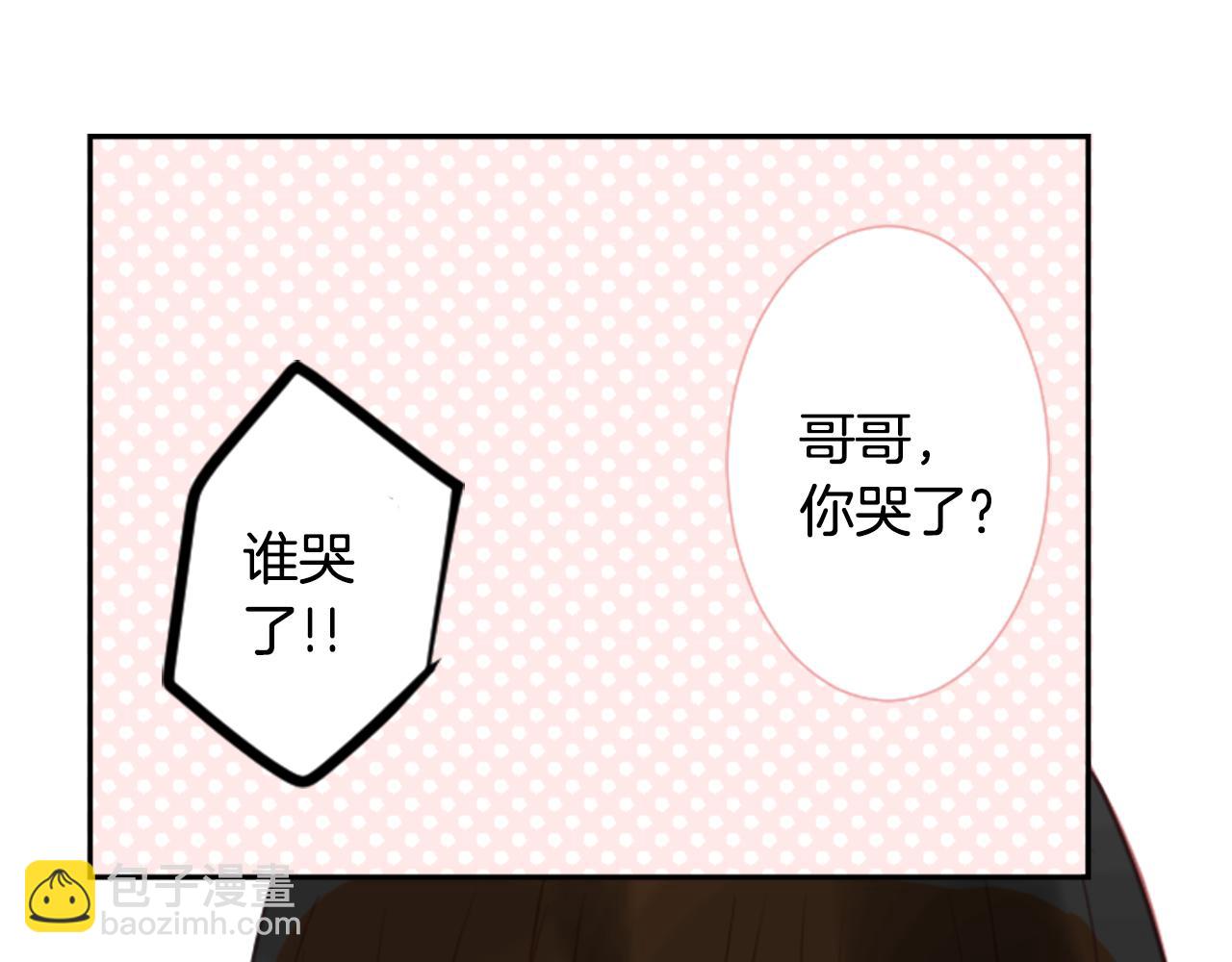 第63话 那也没关系，谢谢35