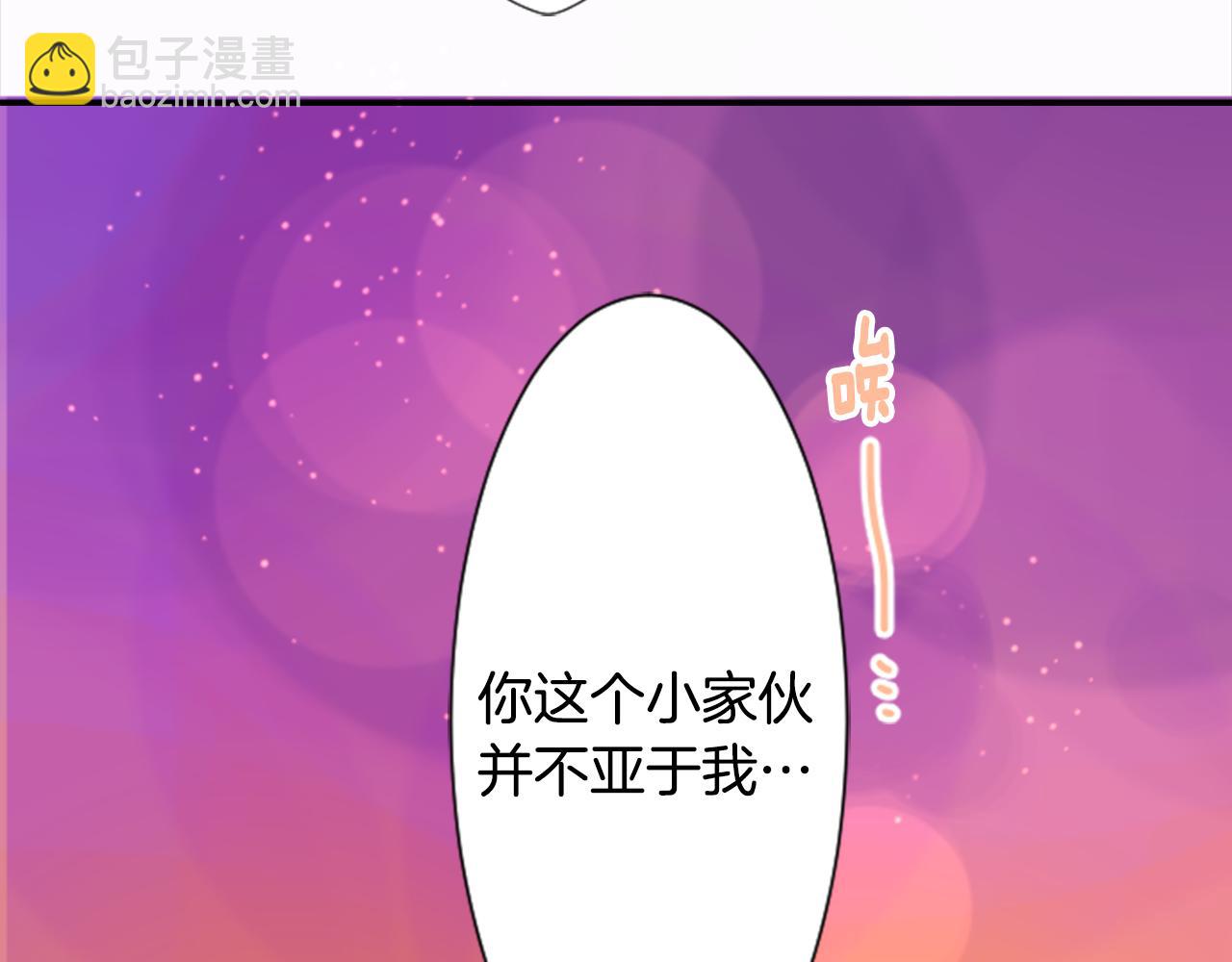 第63话 那也没关系，谢谢39