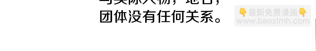 第63话 那也没关系，谢谢41