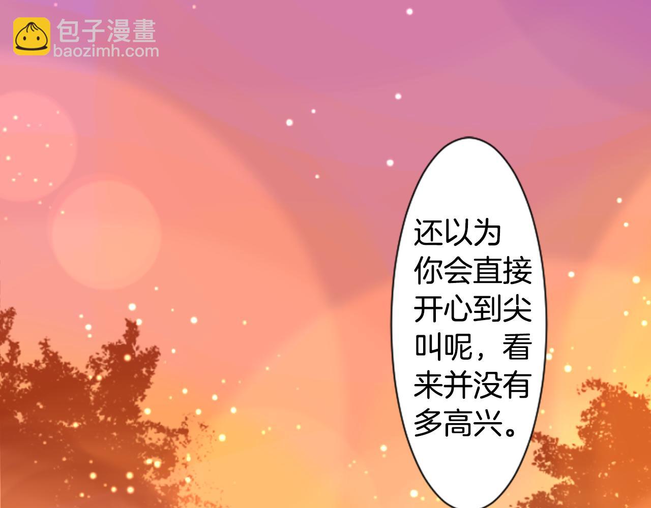 第63话 那也没关系，谢谢7