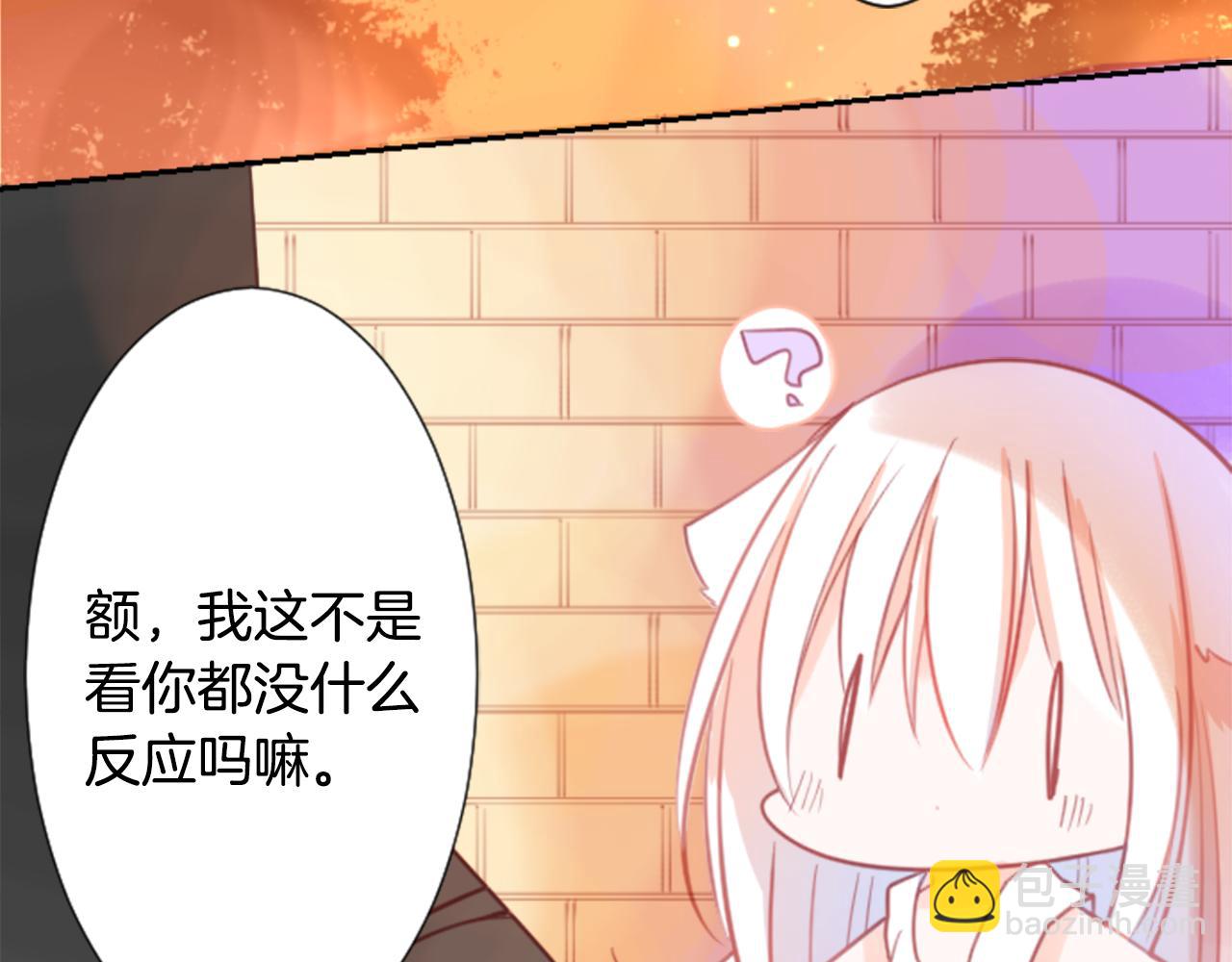 第63话 那也没关系，谢谢8