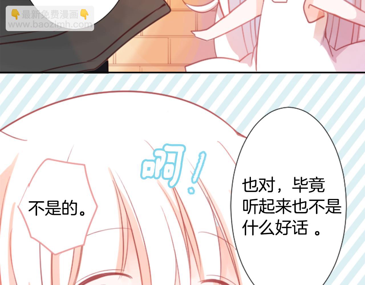 第63话 那也没关系，谢谢9