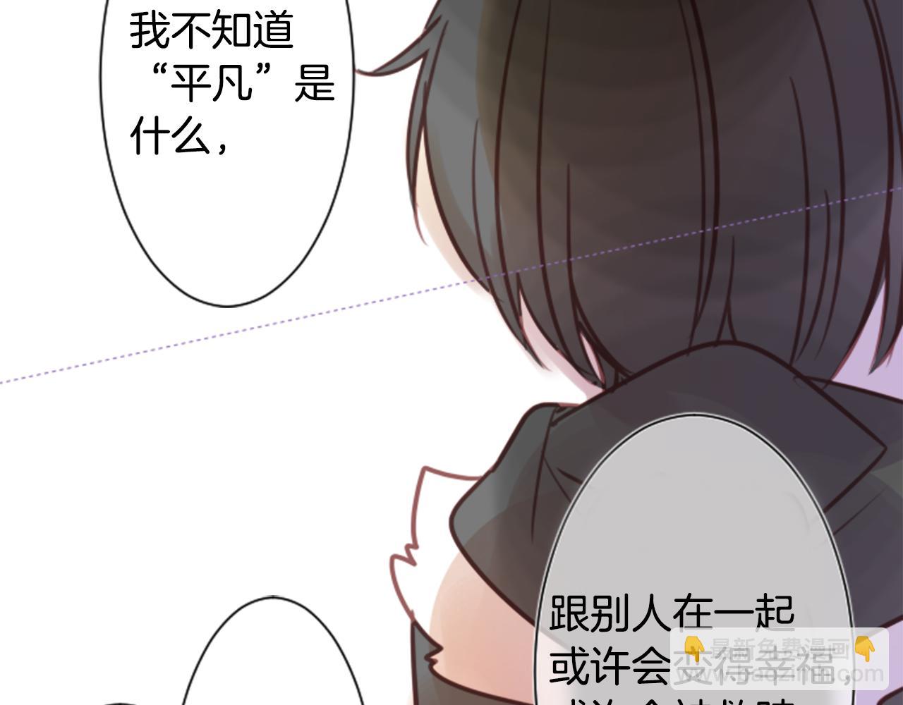 第65话 即便是这样93