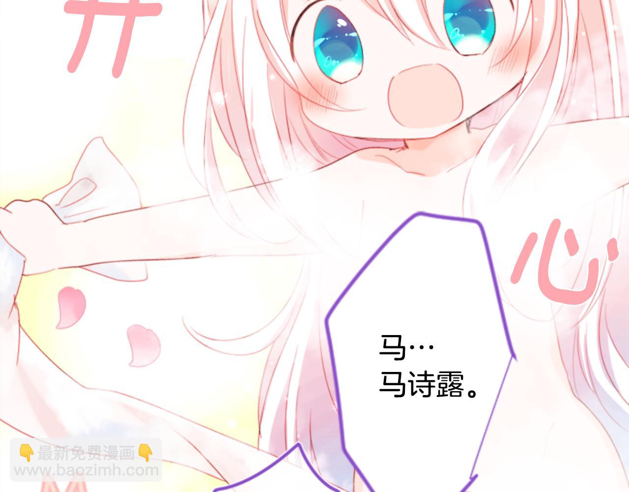 第66话 有吗？10