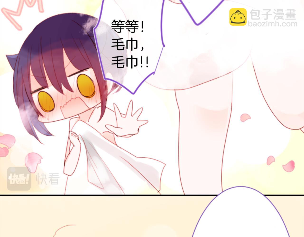 第66话 有吗？11