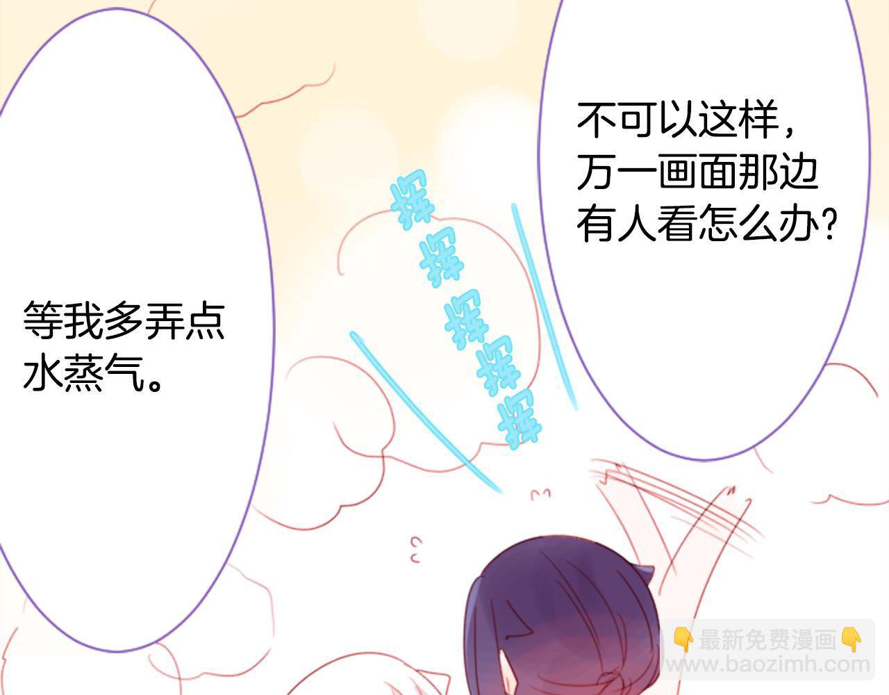 第66话 有吗？12