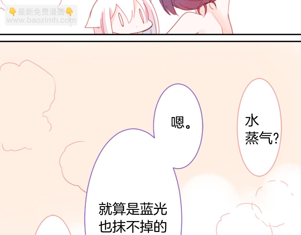 第66话 有吗？13
