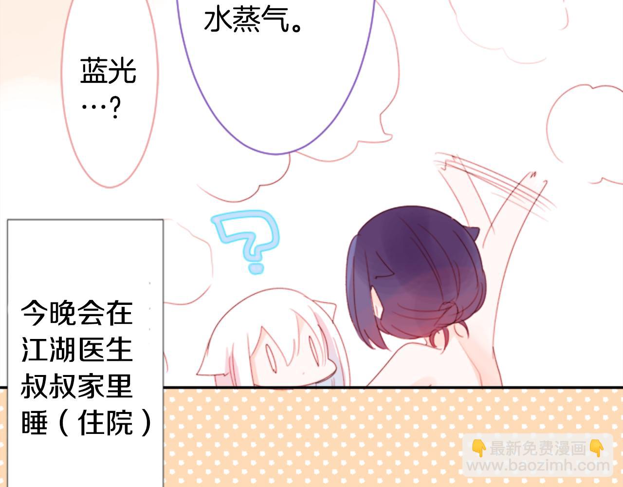 第66话 有吗？14