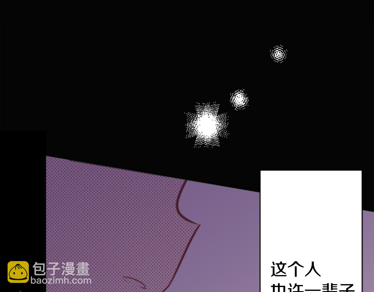 第66话 有吗？2