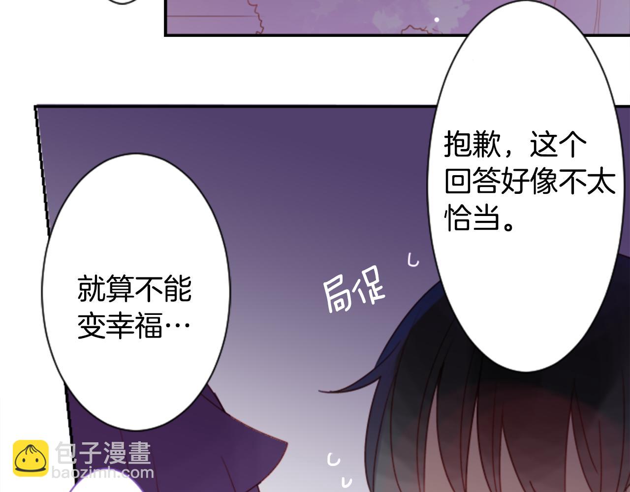 第66话 有吗？21