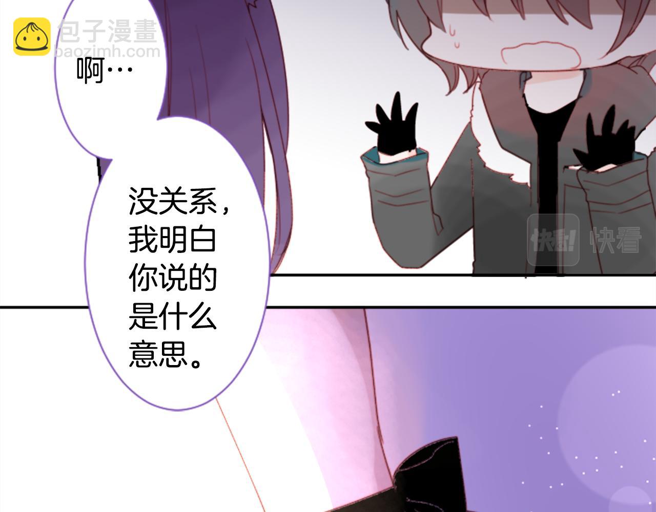 第66话 有吗？22