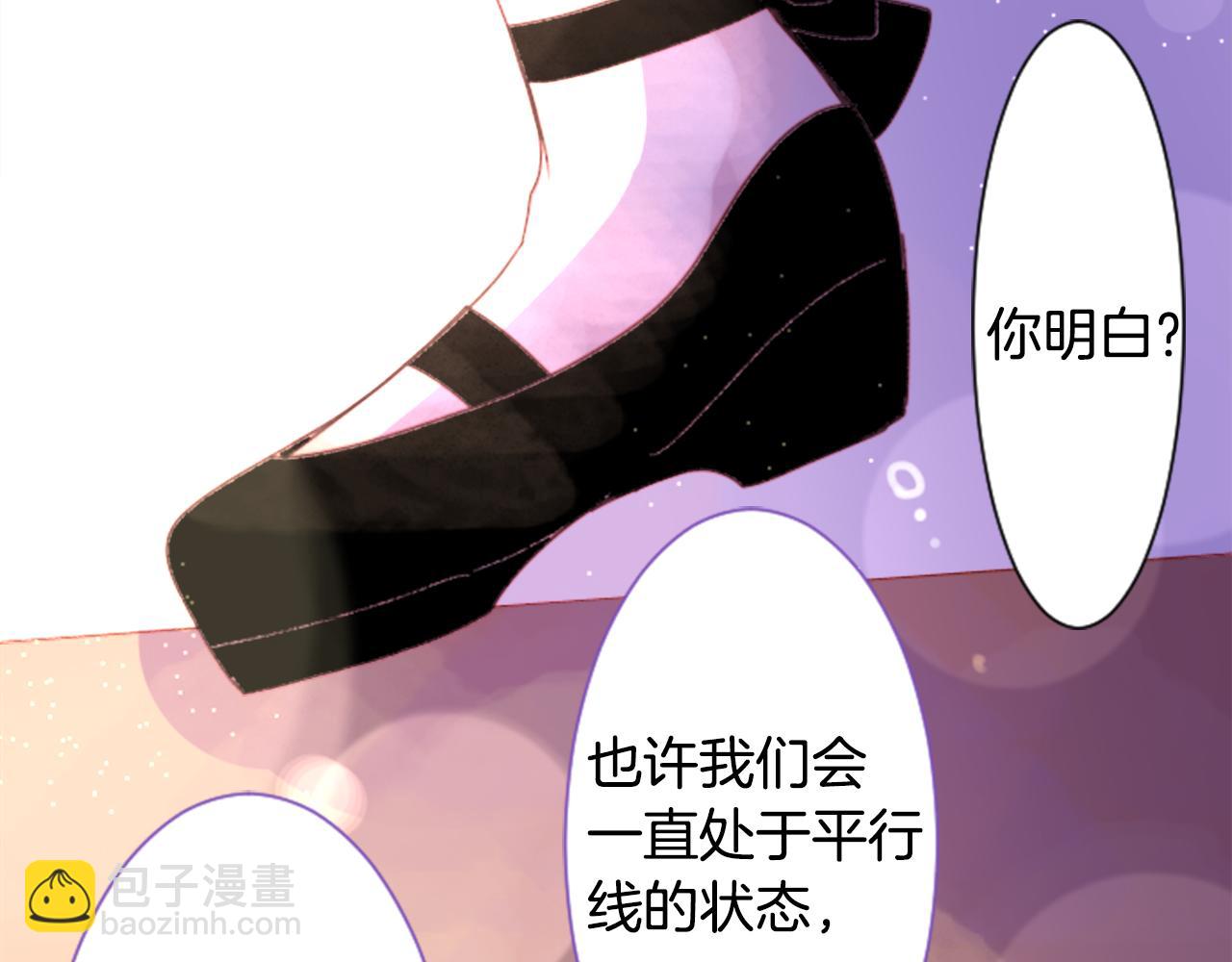 第66话 有吗？23