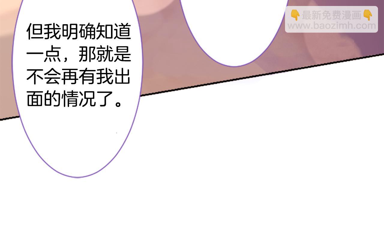 第66话 有吗？24