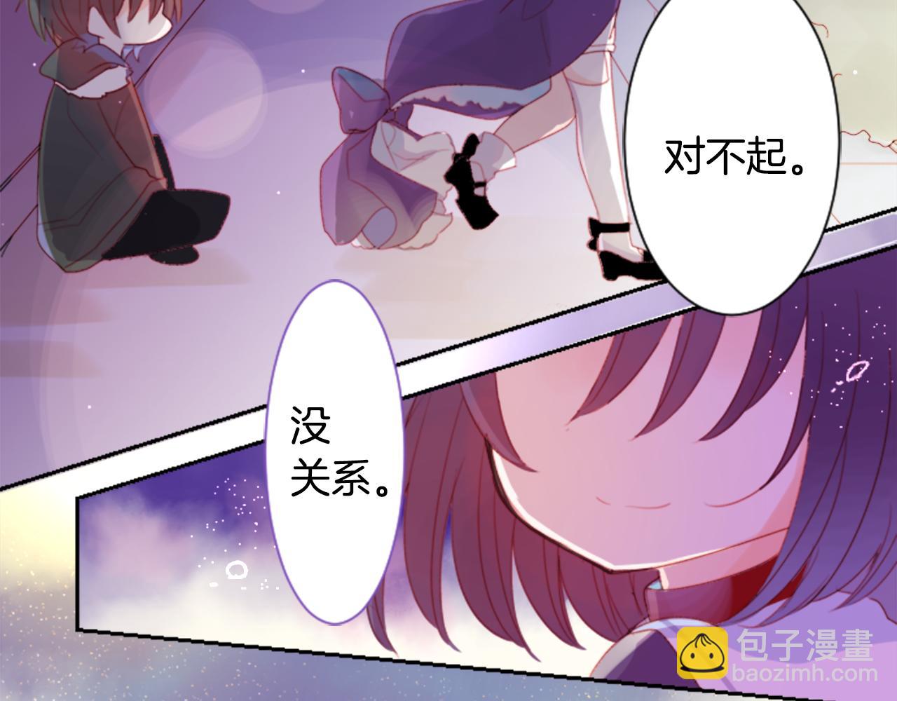 第66话 有吗？27