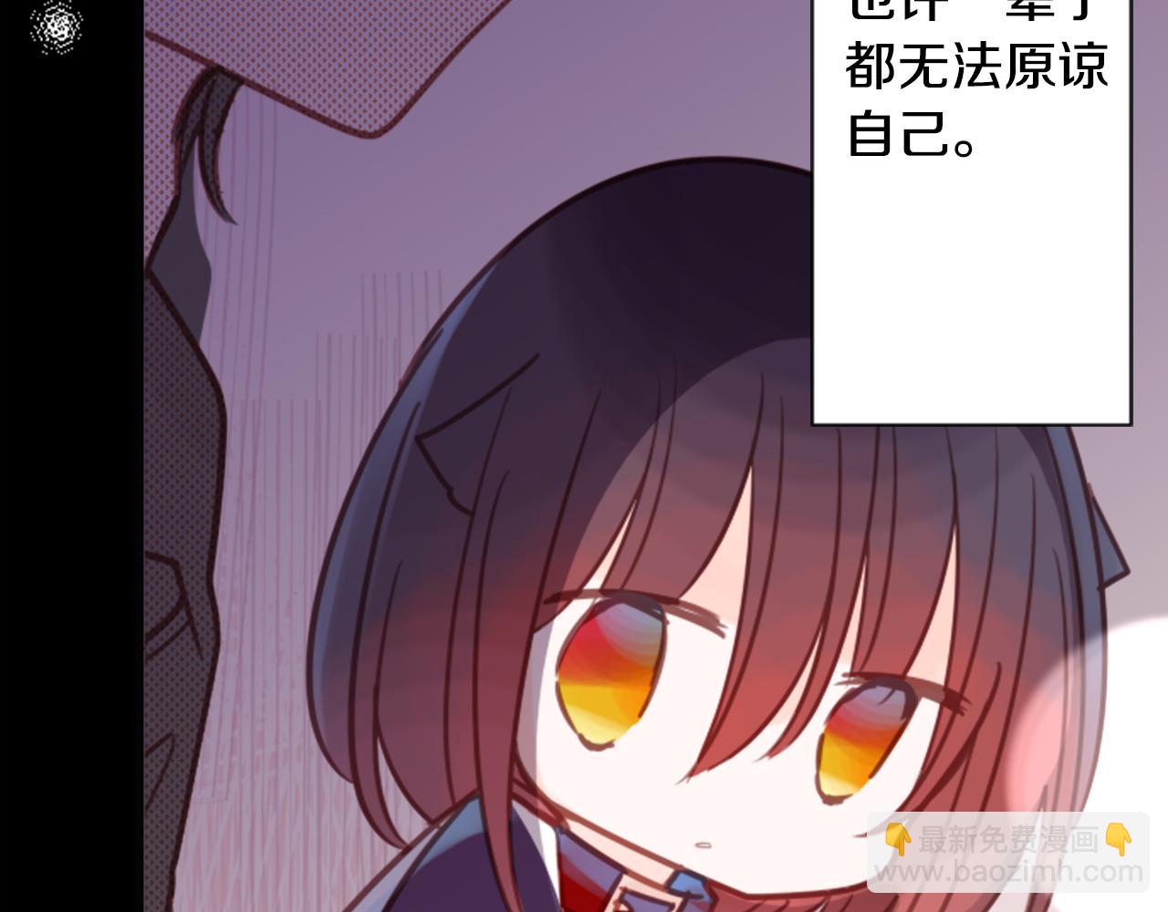 第66话 有吗？3