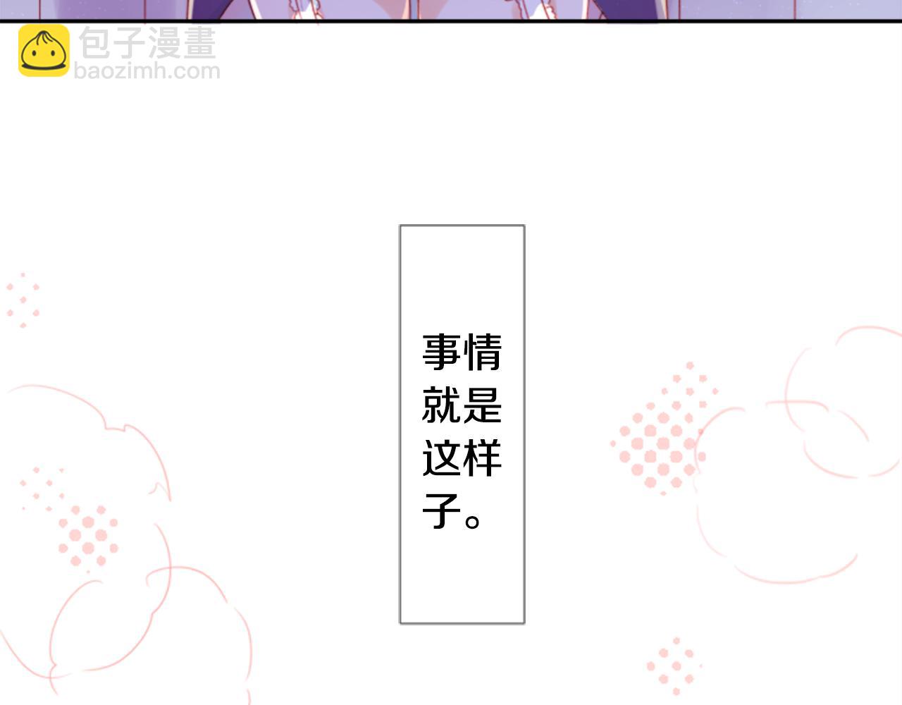 第66话 有吗？30