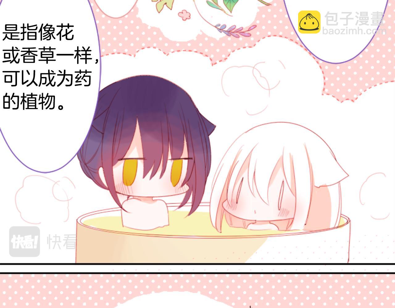 第66话 有吗？33