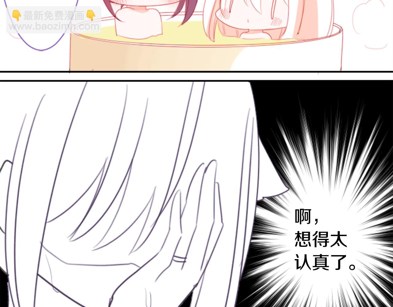 第66话 有吗？35