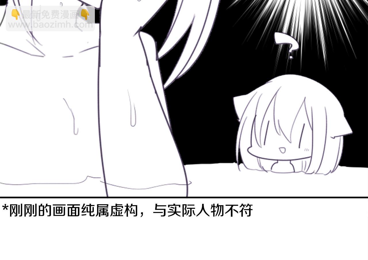 第66话 有吗？36