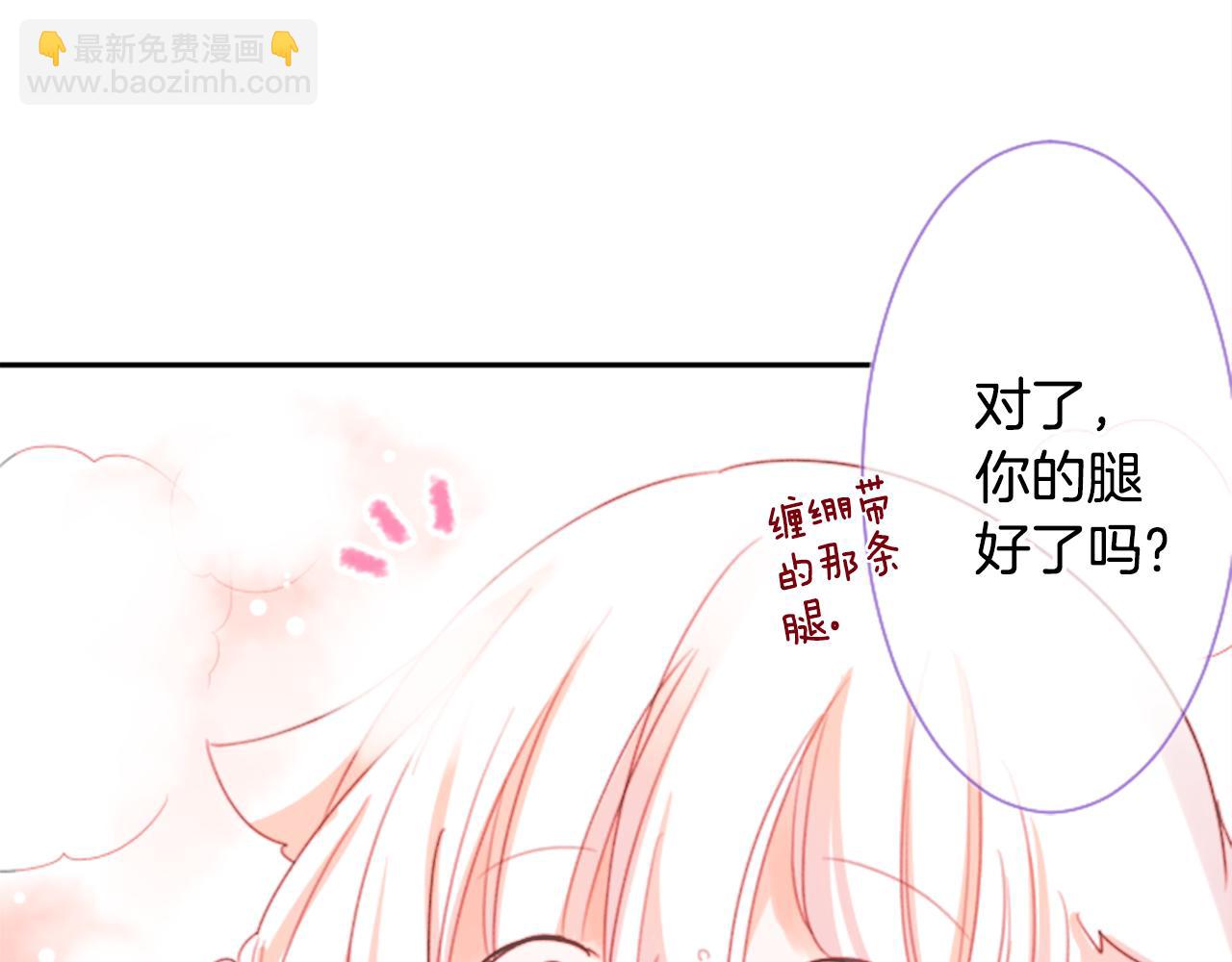 第66话 有吗？37