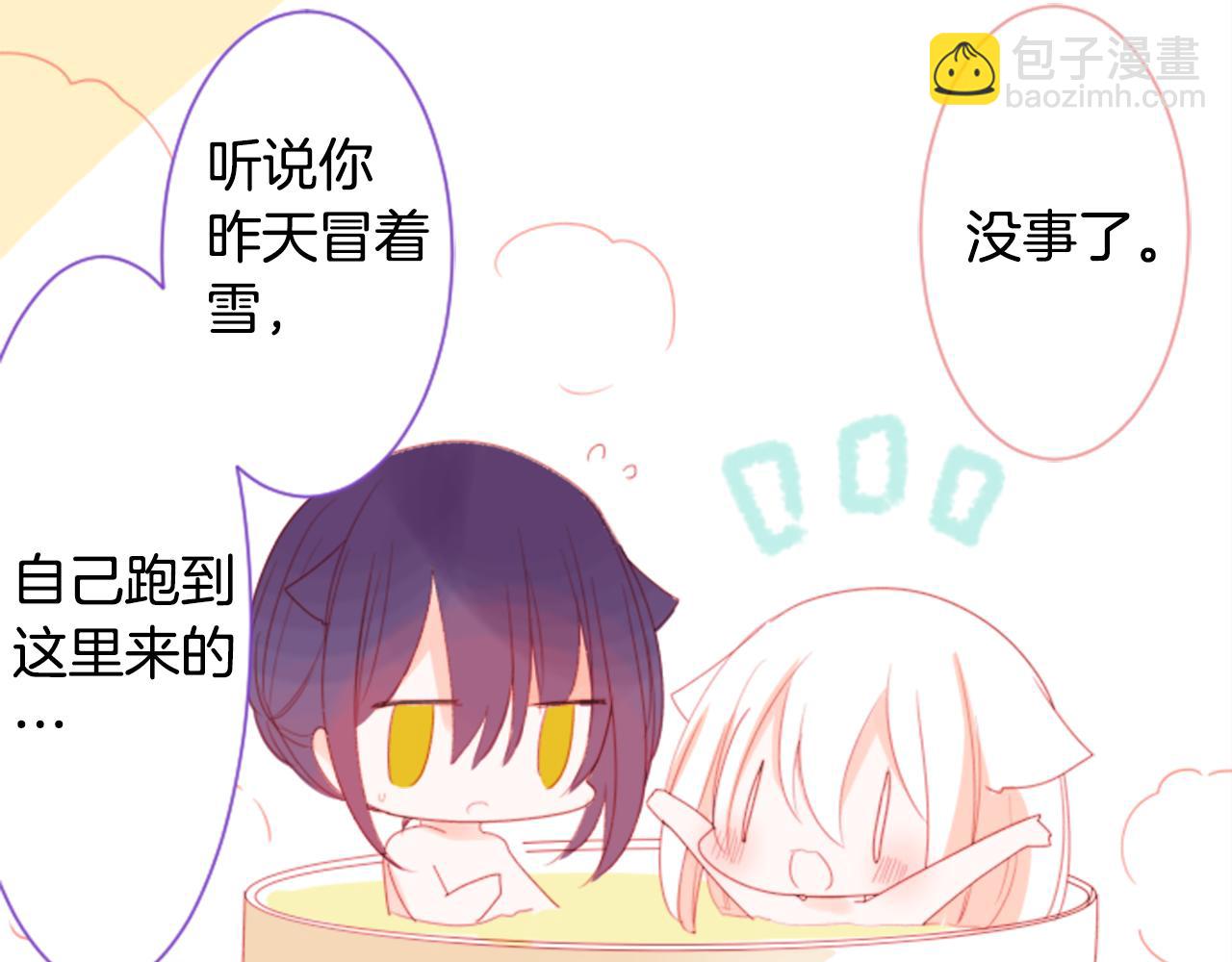 第66话 有吗？39