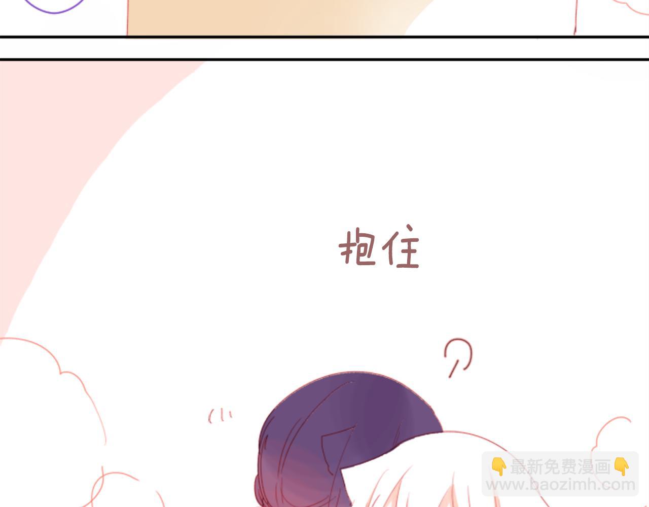 第66话 有吗？40