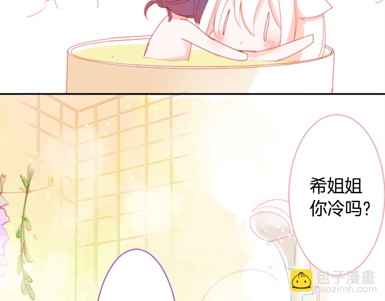 第66话 有吗？41