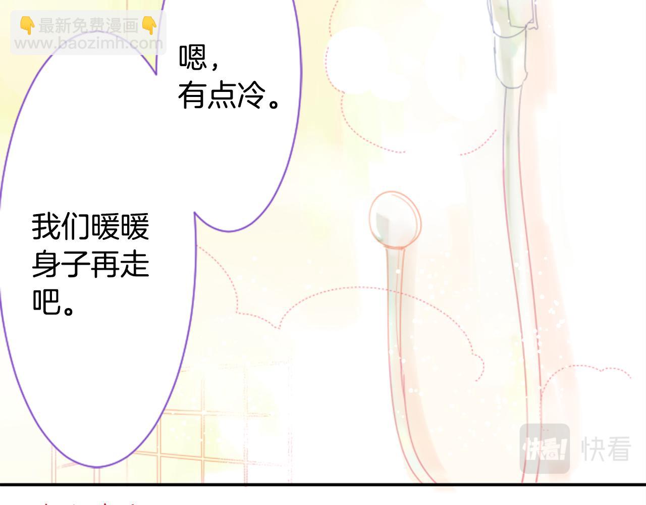 第66话 有吗？42