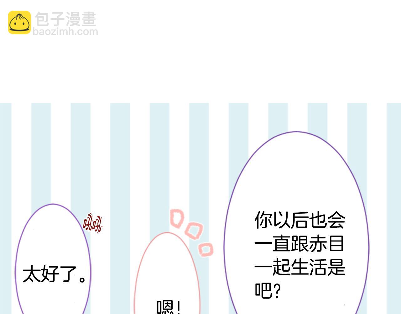 第66话 有吗？44