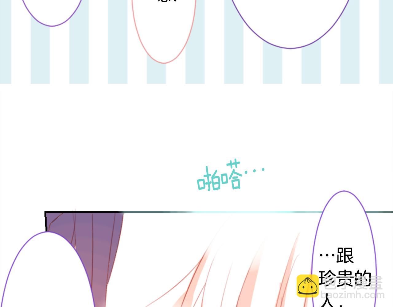 第66话 有吗？45
