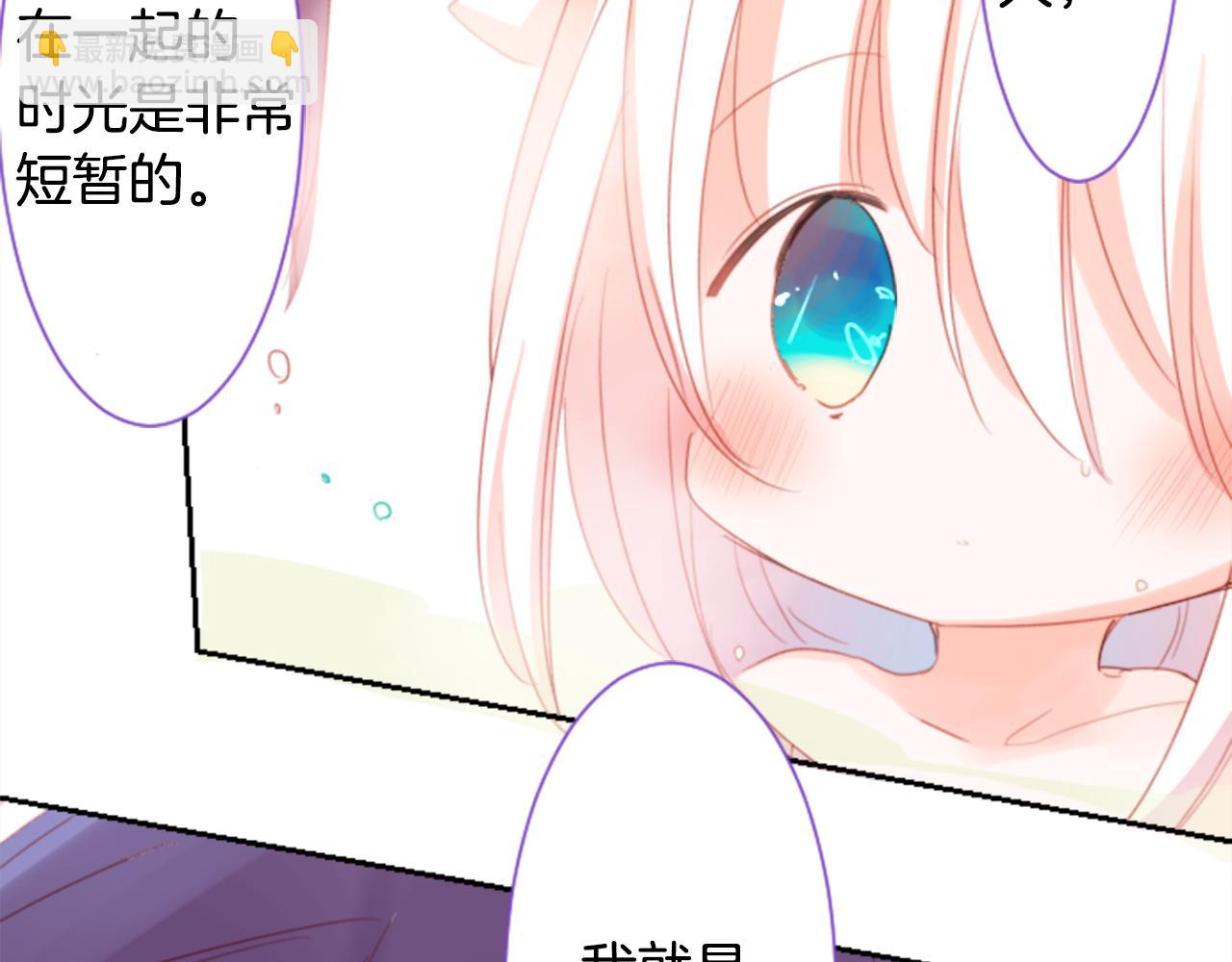 第66话 有吗？46