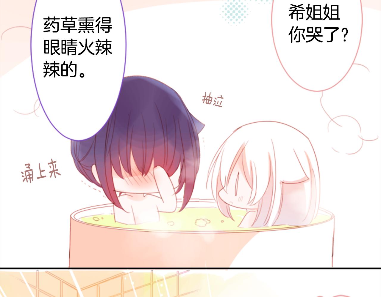 第66话 有吗？49
