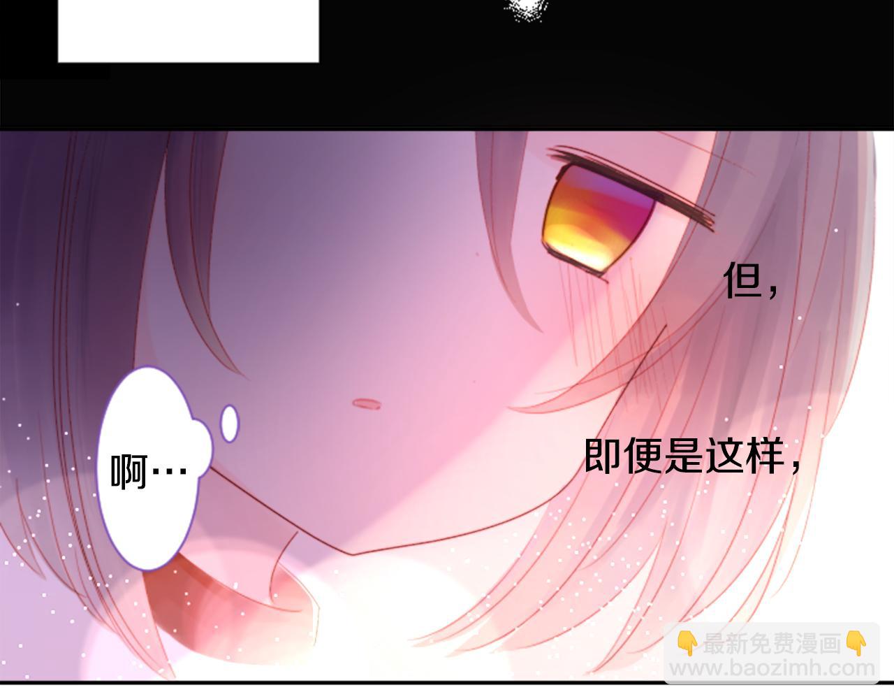 第66话 有吗？5