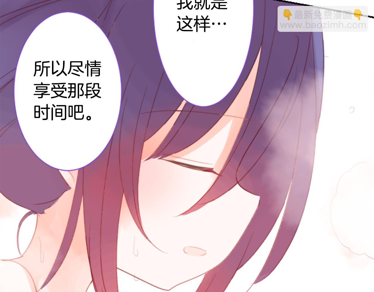 第66话 有吗？51