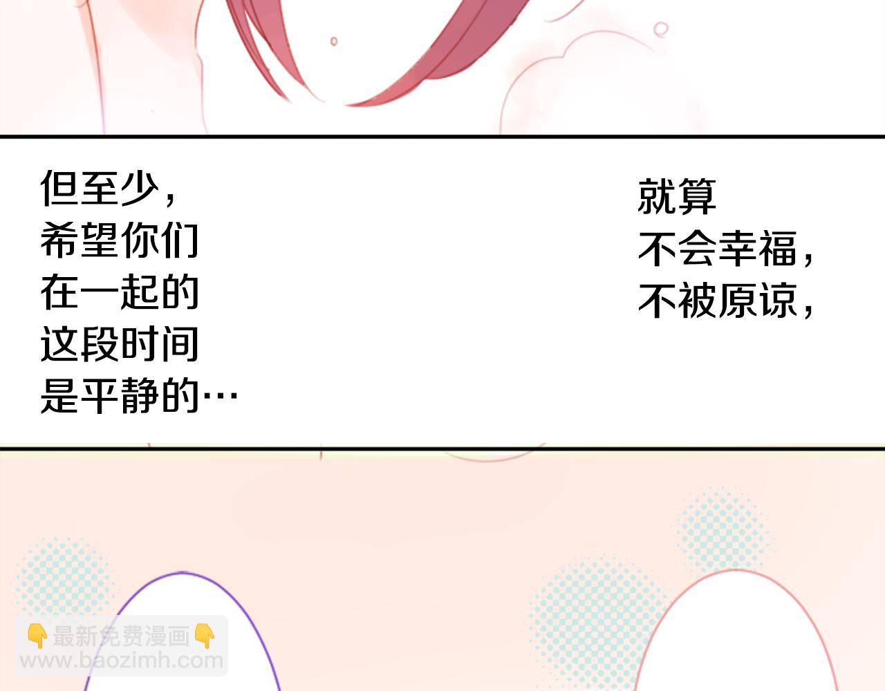 第66话 有吗？52